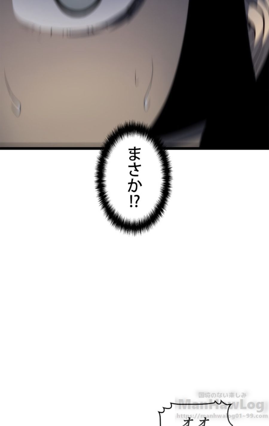 俺だけレベルアップな件 - 第118話 - Page 67