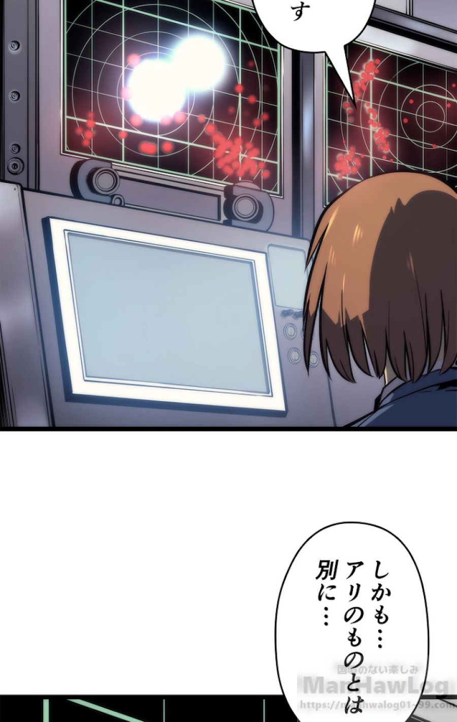 俺だけレベルアップな件 - 第103話 - Page 31