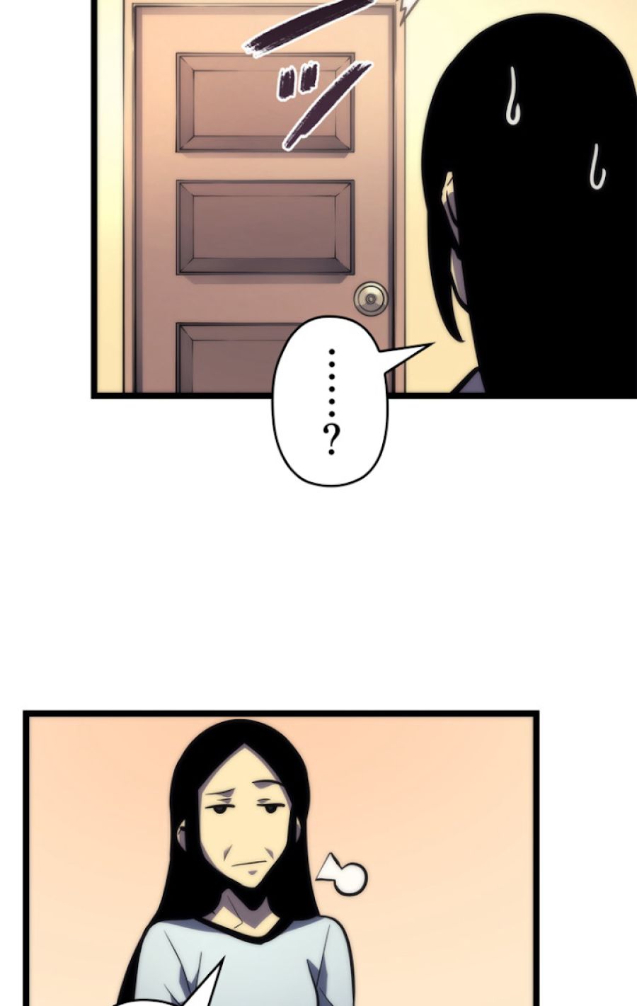 俺だけレベルアップな件 - 第103話 - Page 39