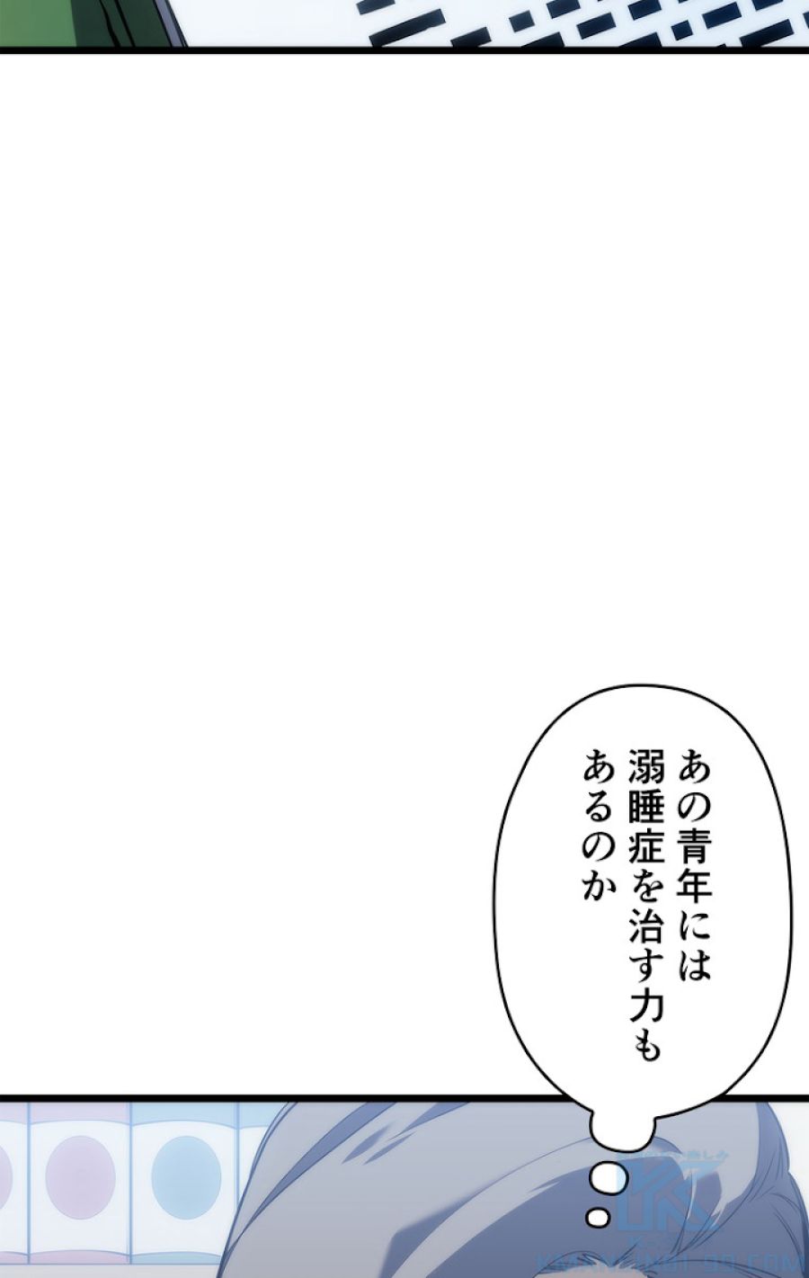 俺だけレベルアップな件 - 第133話 - Page 16