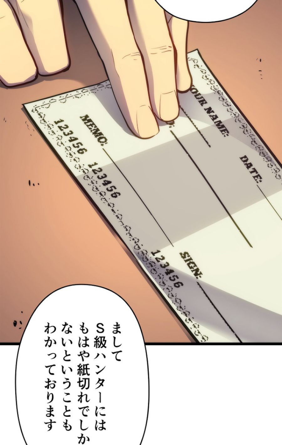 俺だけレベルアップな件 - 第133話 - Page 86