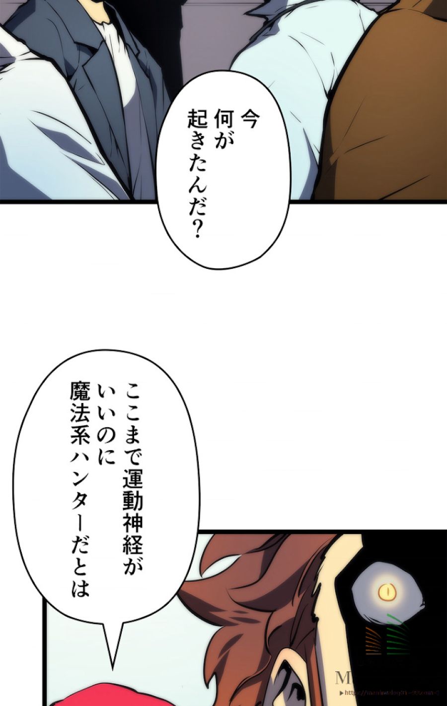 俺だけレベルアップな件 - 第79話 - Page 78