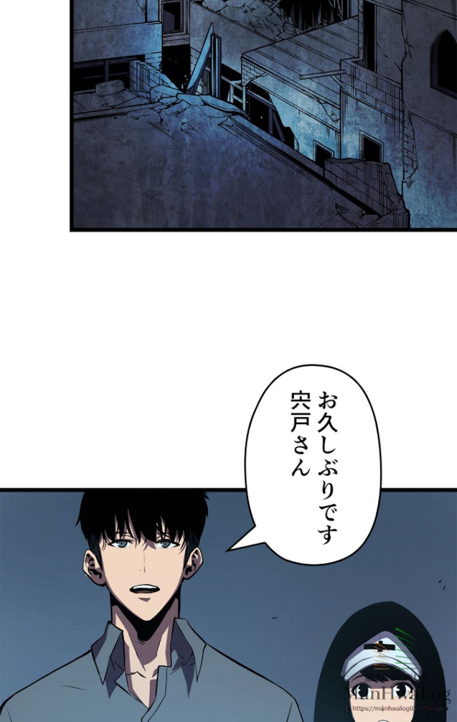 俺だけレベルアップな件 - 第48話 - Page 42