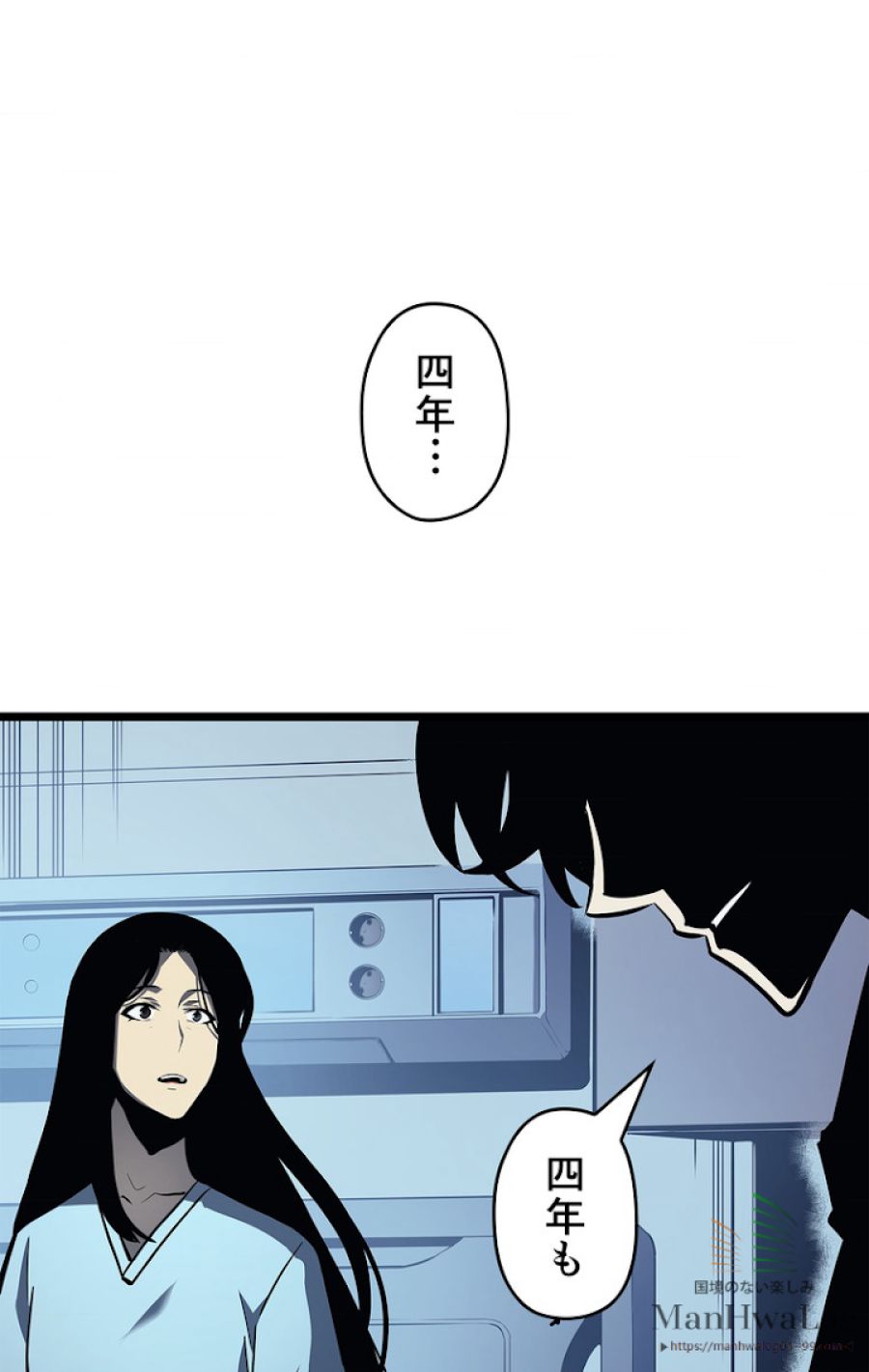 俺だけレベルアップな件 - 第90話 - Page 74