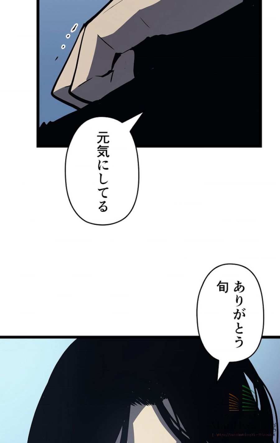 俺だけレベルアップな件 - 第90話 - Page 76