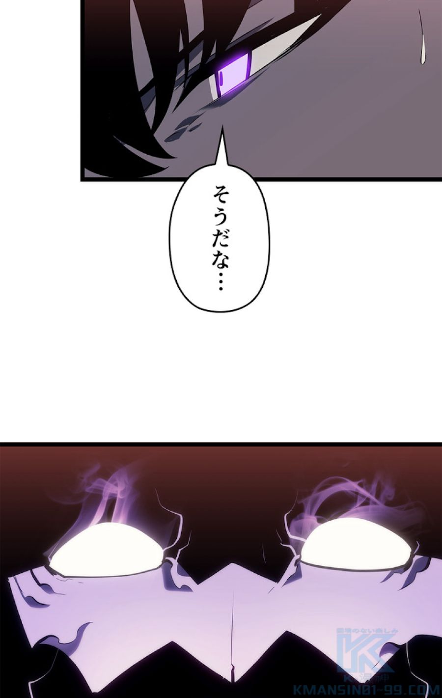 俺だけレベルアップな件 - 第136話 - Page 28