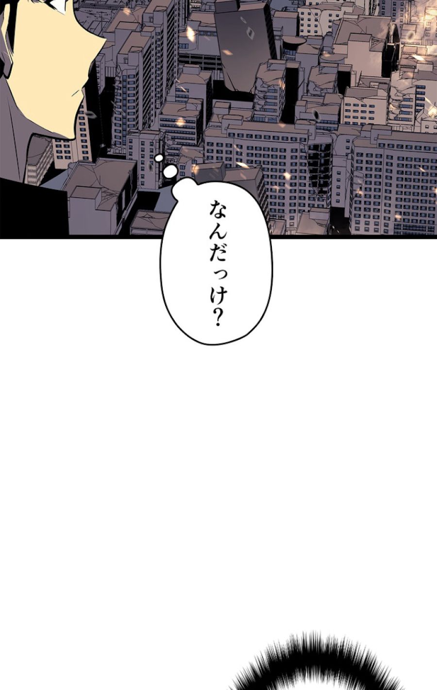 俺だけレベルアップな件 - 第136話 - Page 68