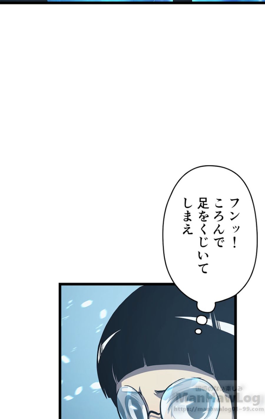 俺だけレベルアップな件 - 第111話 - Page 43