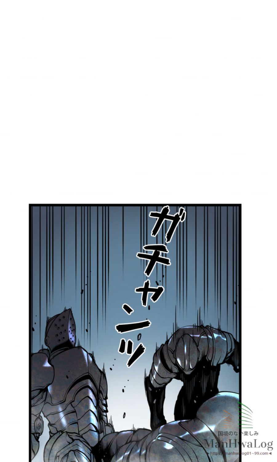 俺だけレベルアップな件 - 第45話 - Page 62