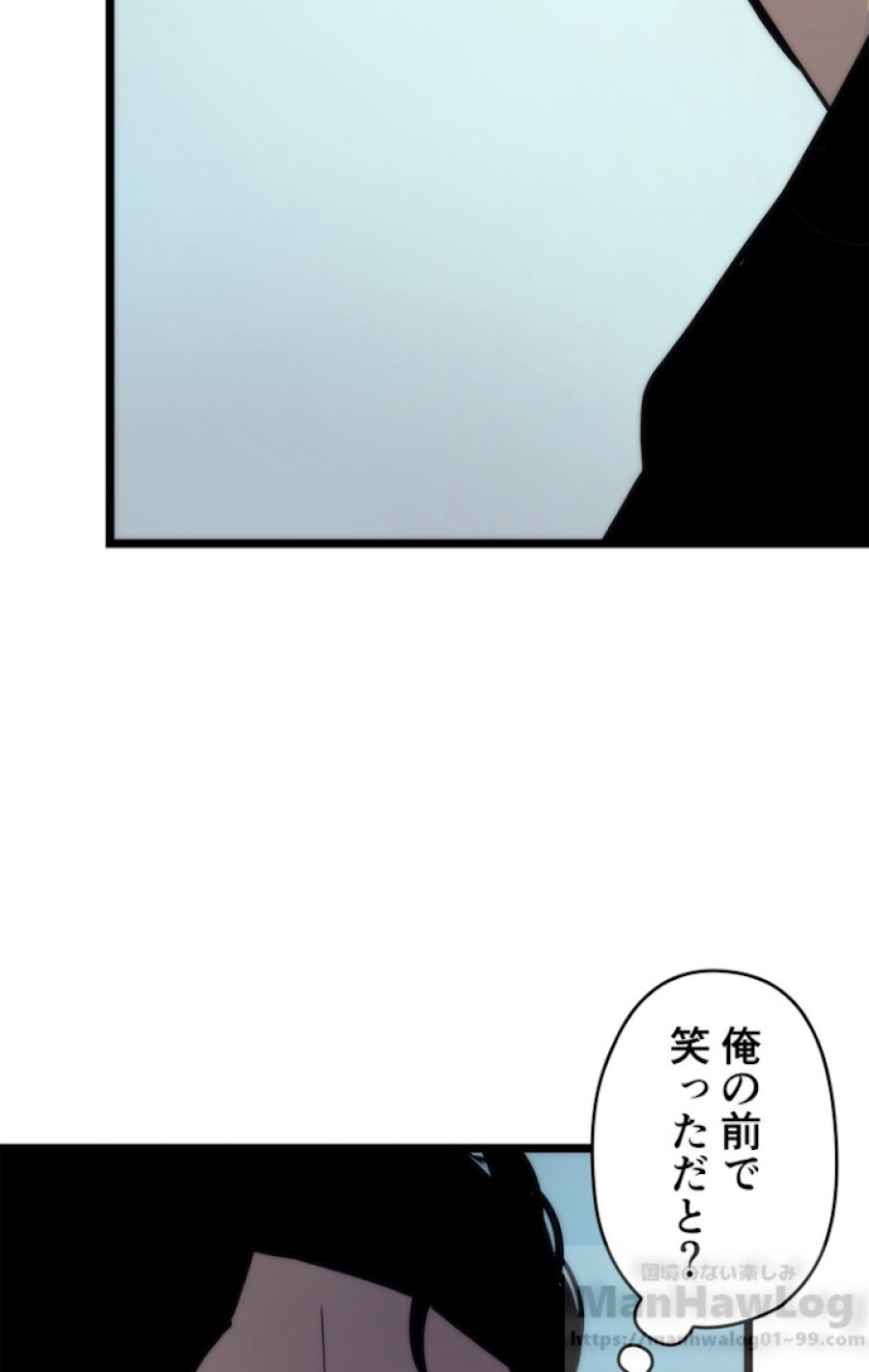 俺だけレベルアップな件 - 第94話 - Page 11