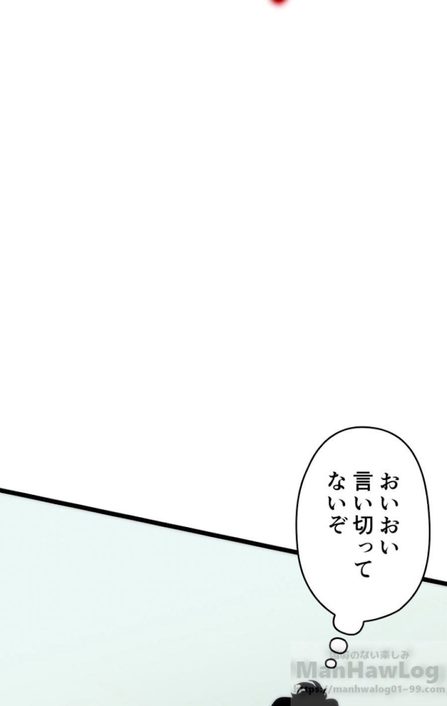 俺だけレベルアップな件 - 第94話 - Page 37