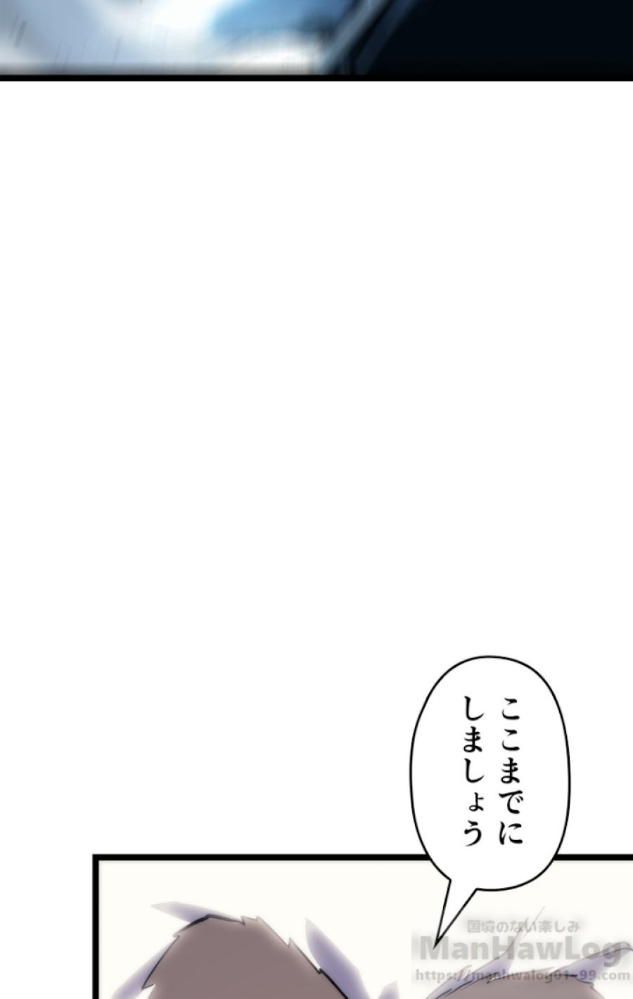 俺だけレベルアップな件 - 第94話 - Page 80