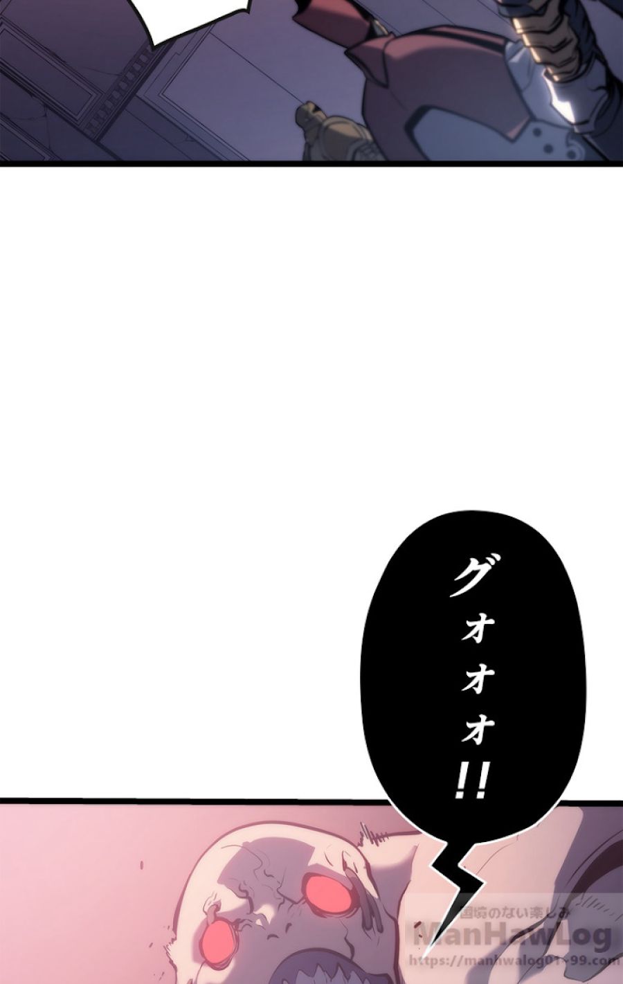 俺だけレベルアップな件 - 第119話 - Page 31