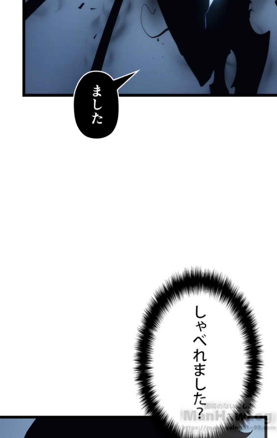 俺だけレベルアップな件 - 第107話 - Page 13