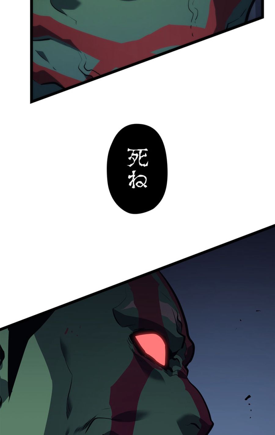 俺だけレベルアップな件 - 第120話 - Page 95