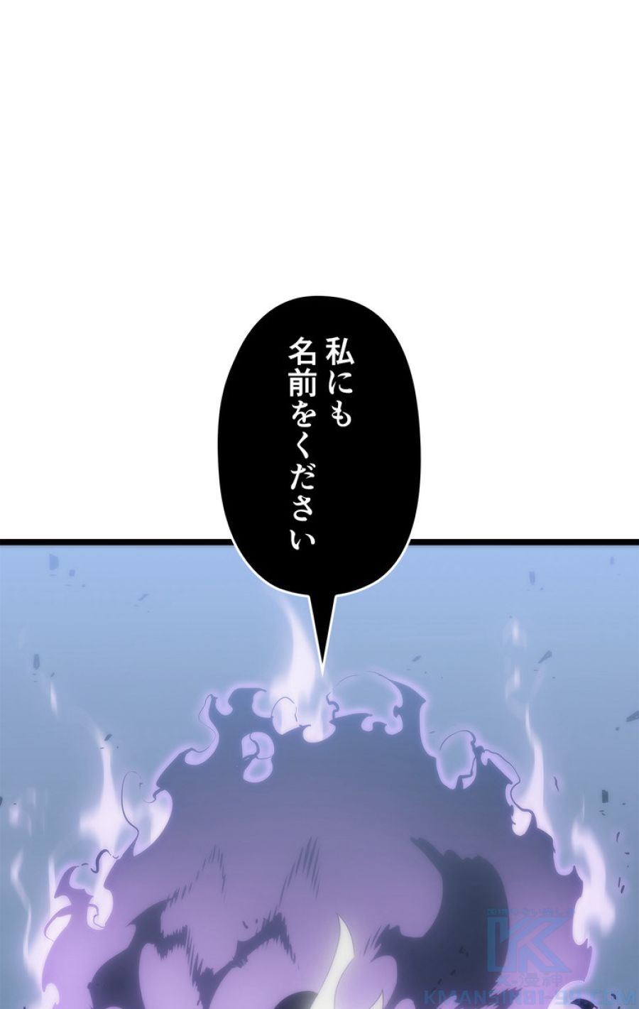 俺だけレベルアップな件 - 第148話 - Page 136