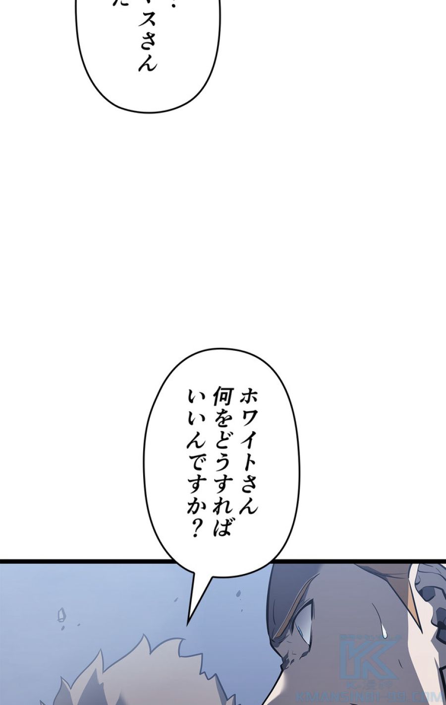 俺だけレベルアップな件 - 第148話 - Page 64