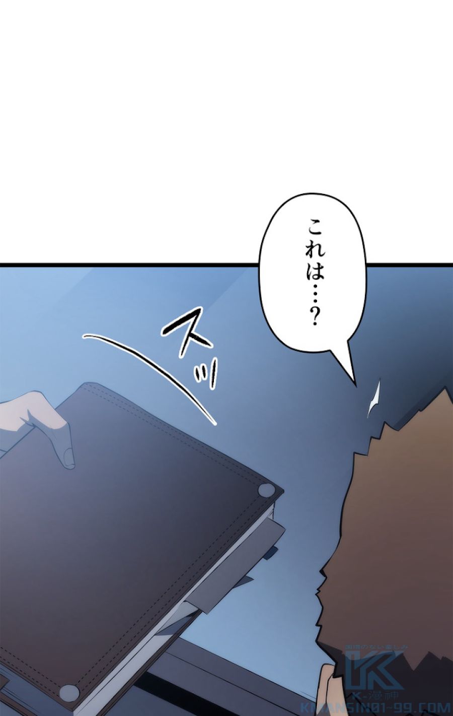 俺だけレベルアップな件 - 第140話 - Page 103