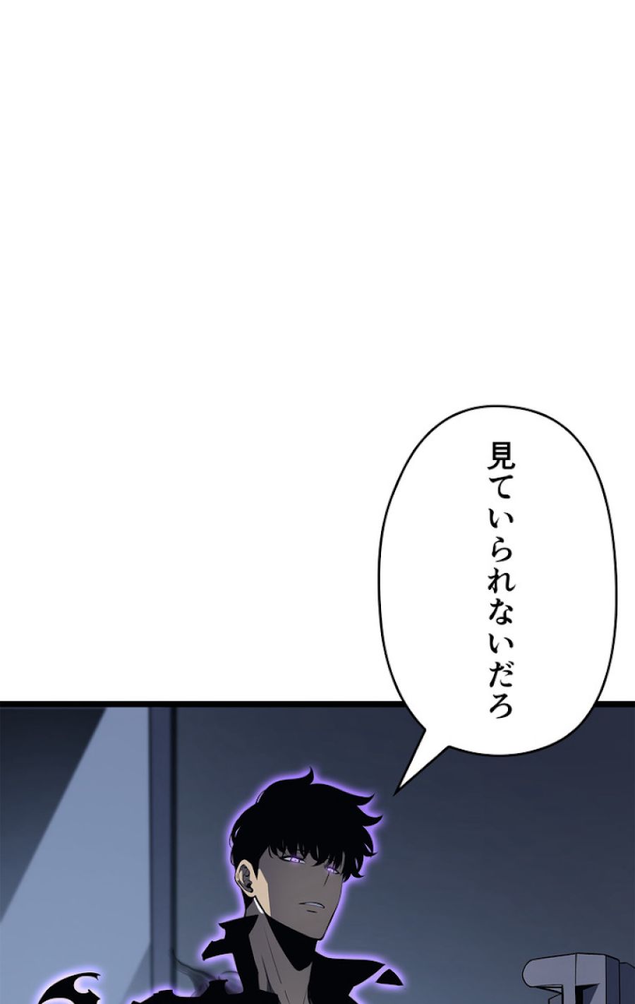 俺だけレベルアップな件 - 第140話 - Page 125