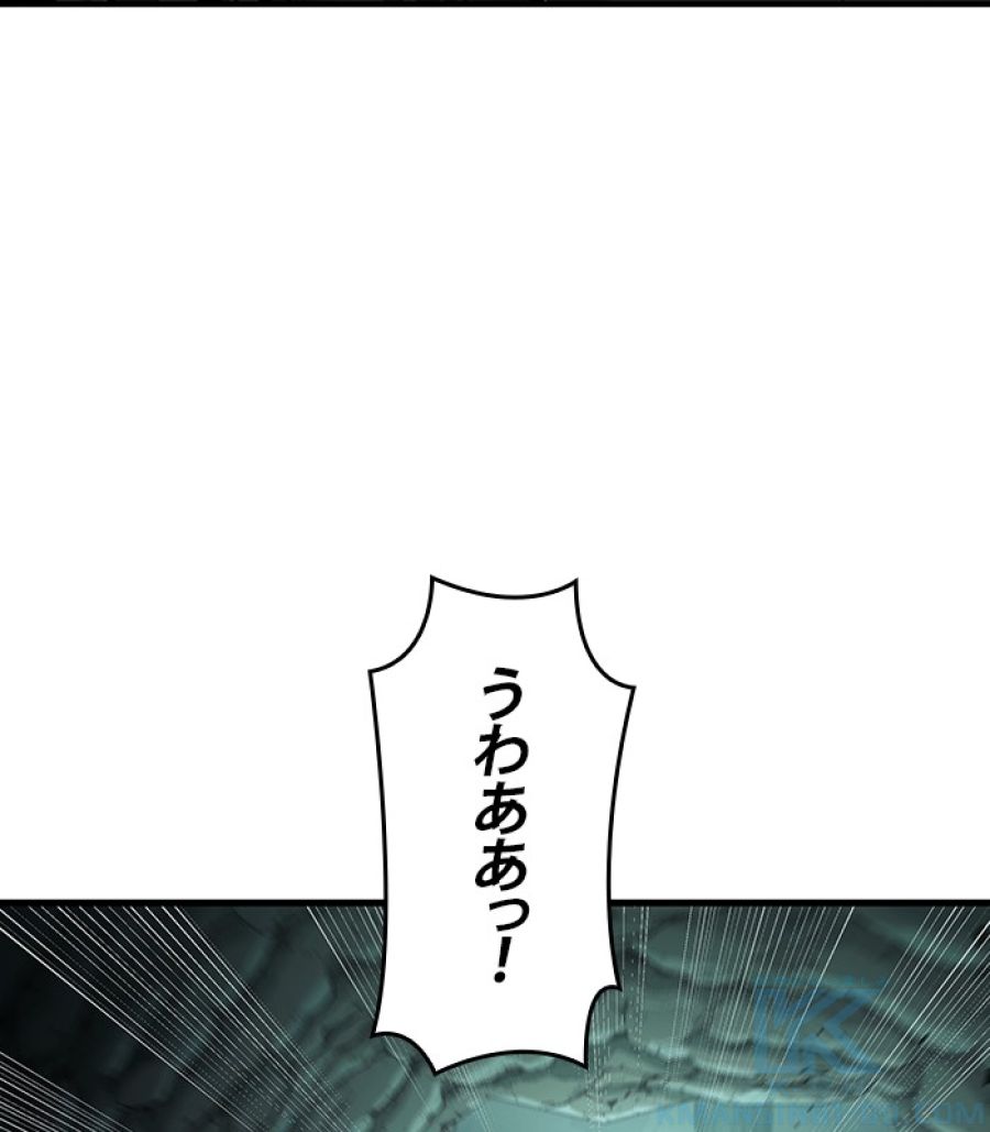 全知的な読者の視点から - 第186話 - Page 127