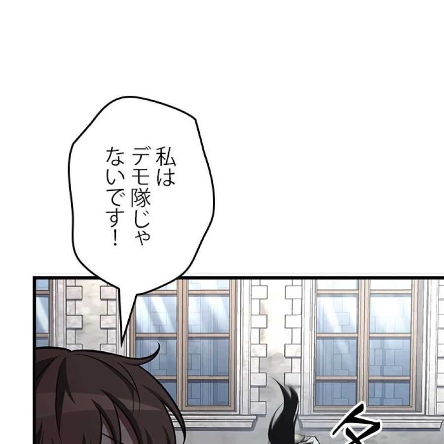 全知的な読者の視点から - 第184話 - Page 162