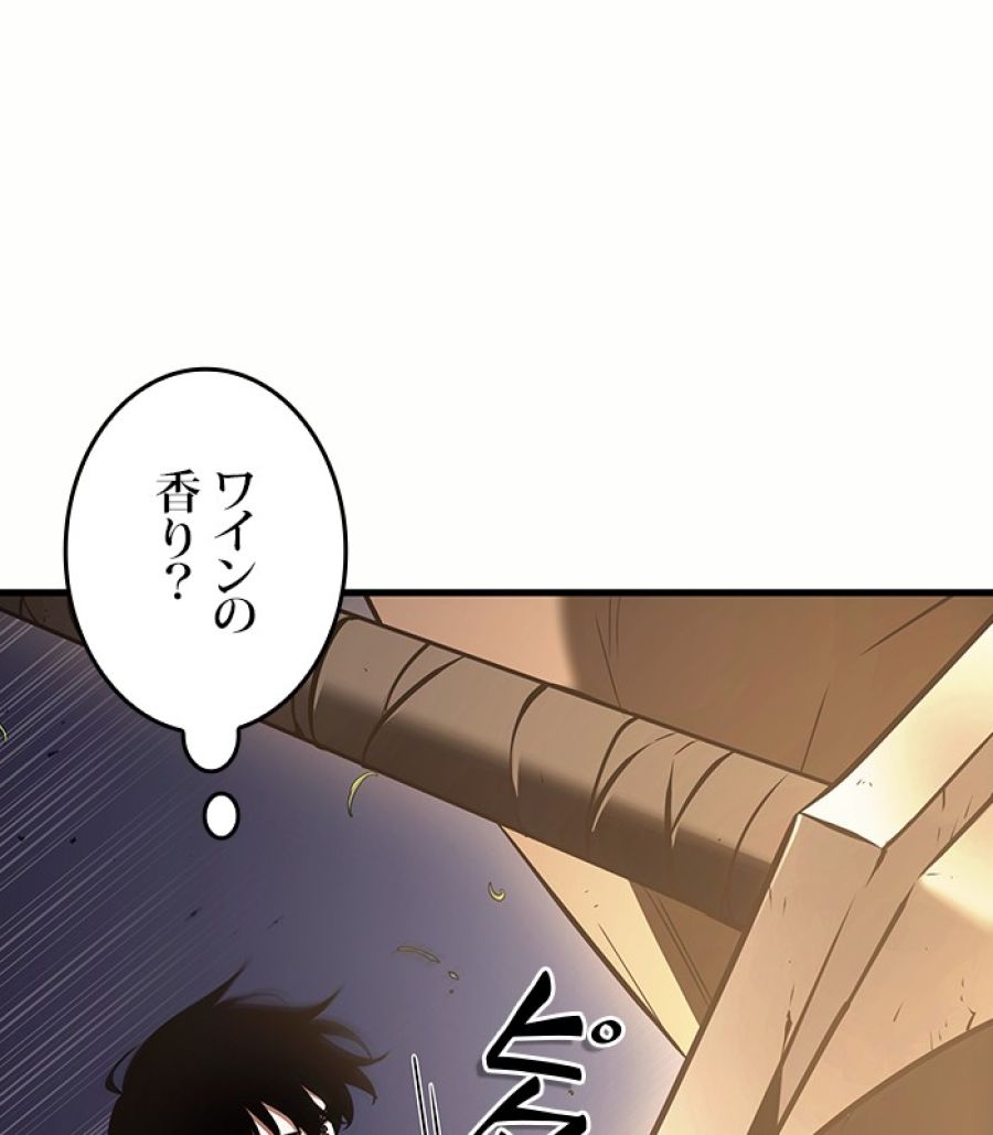 全知的な読者の視点から - 第185話 - Page 153