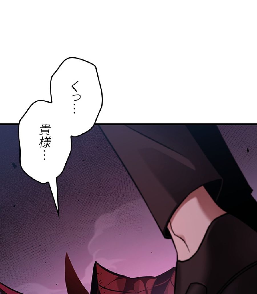 全知的な読者の視点から - 第179話 - Page 17