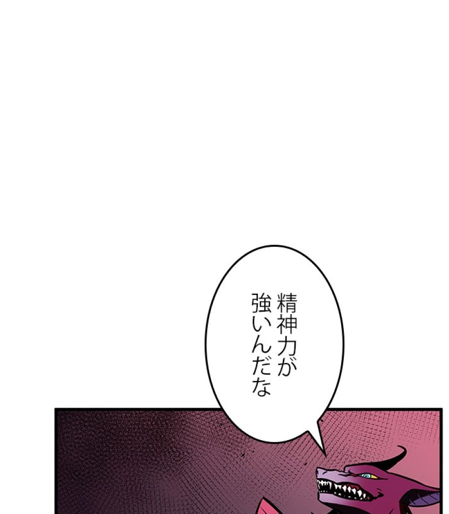 全知的な読者の視点から - 第178話 - Page 108