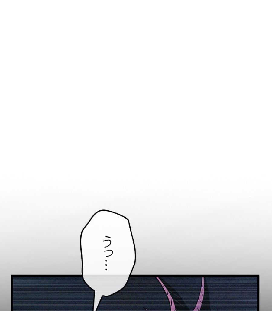 全知的な読者の視点から - 第178話 - Page 3