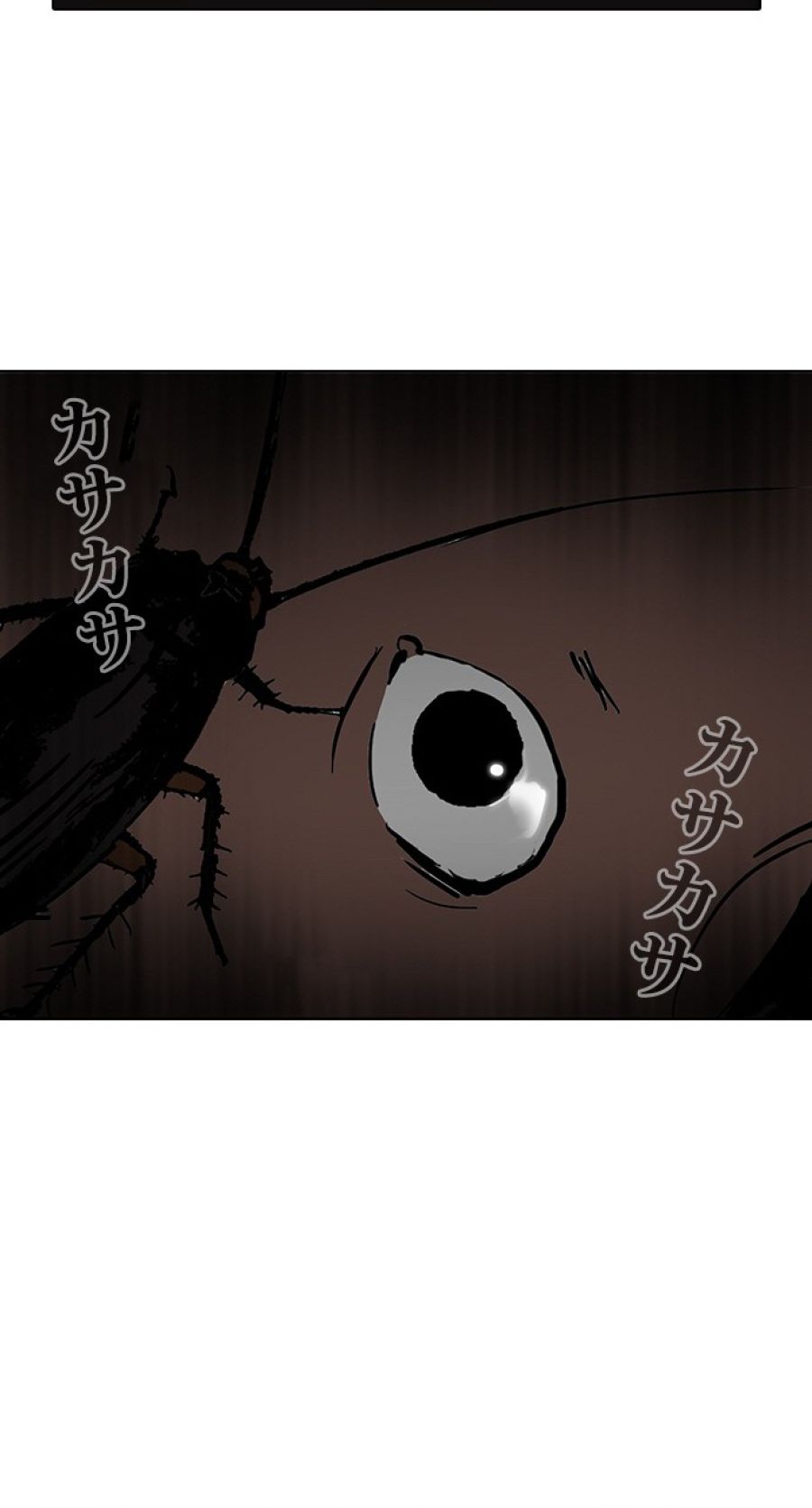 外見至上主義 - 第116話 - Page 6