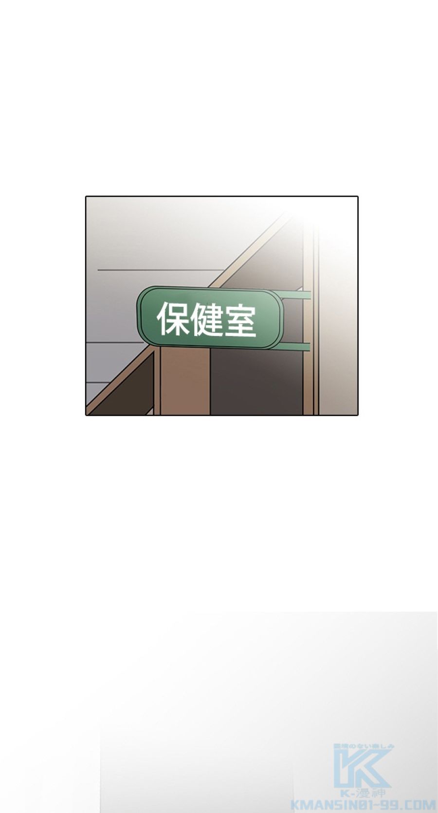 外見至上主義 - 第127話 - Page 1