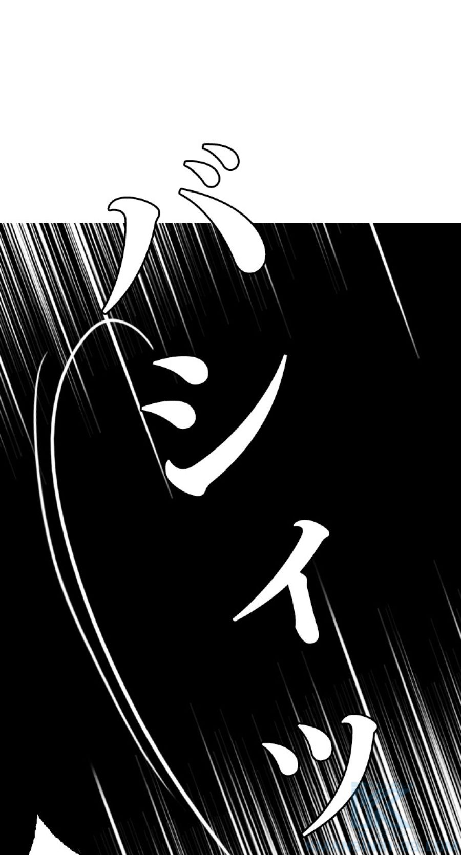 外見至上主義 - 第106話 - Page 76