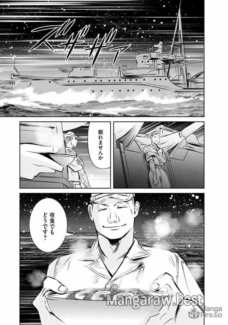 艦隊のシェフ - 第10話 - Page 15