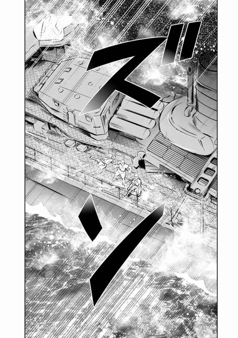 艦隊のシェフ - 第7話 - Page 26