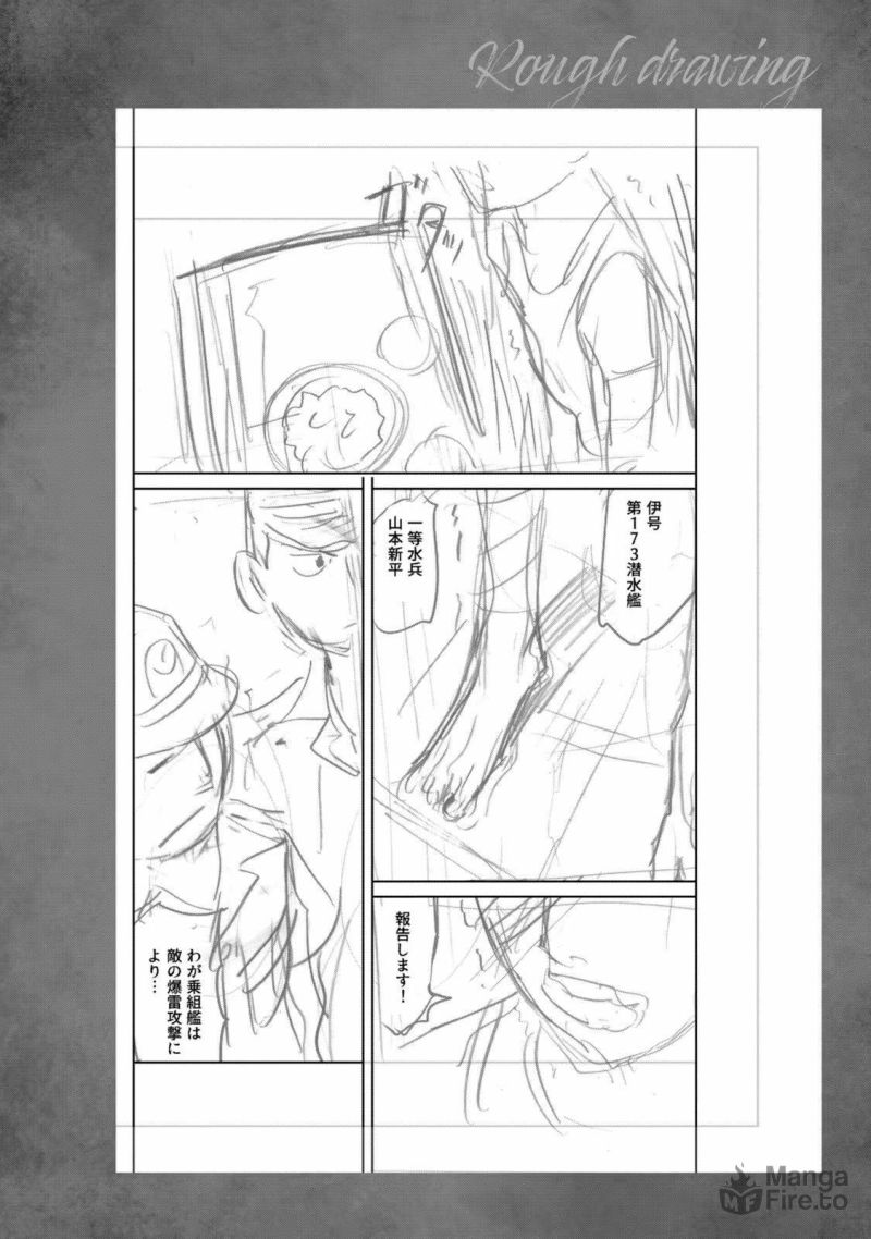 艦隊のシェフ - 第27話 - Page 40