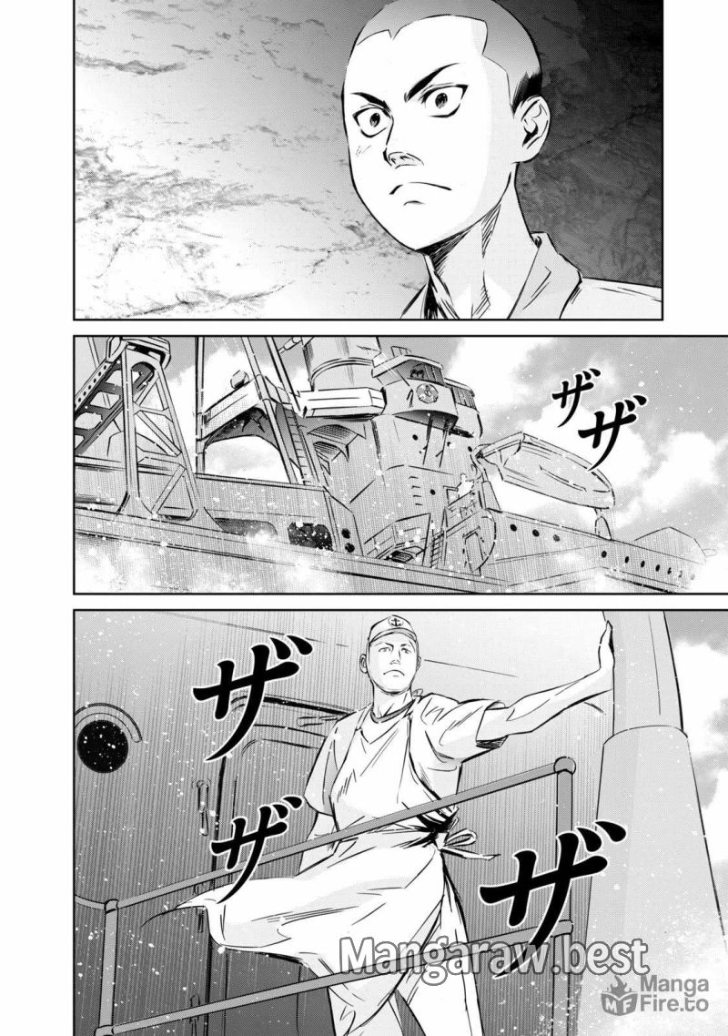 艦隊のシェフ - 第20話 - Page 24