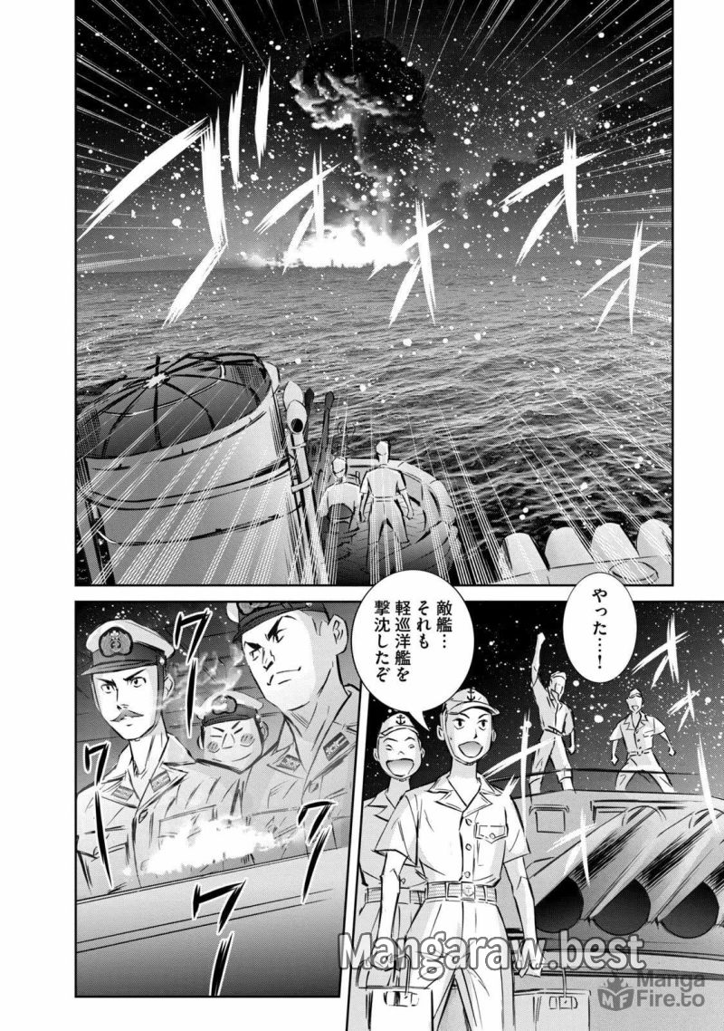 艦隊のシェフ - 第29話 - Page 10