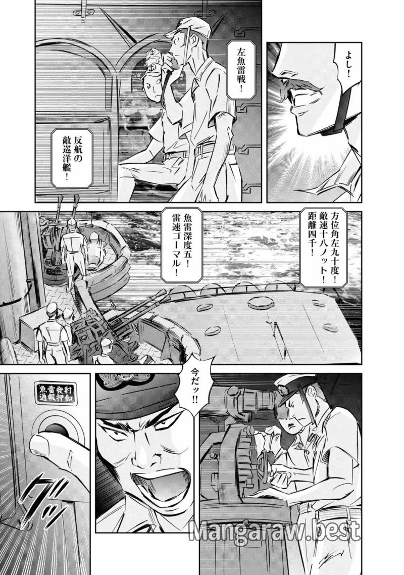 艦隊のシェフ - 第29話 - Page 7