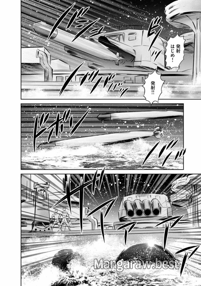 艦隊のシェフ - 第29話 - Page 8