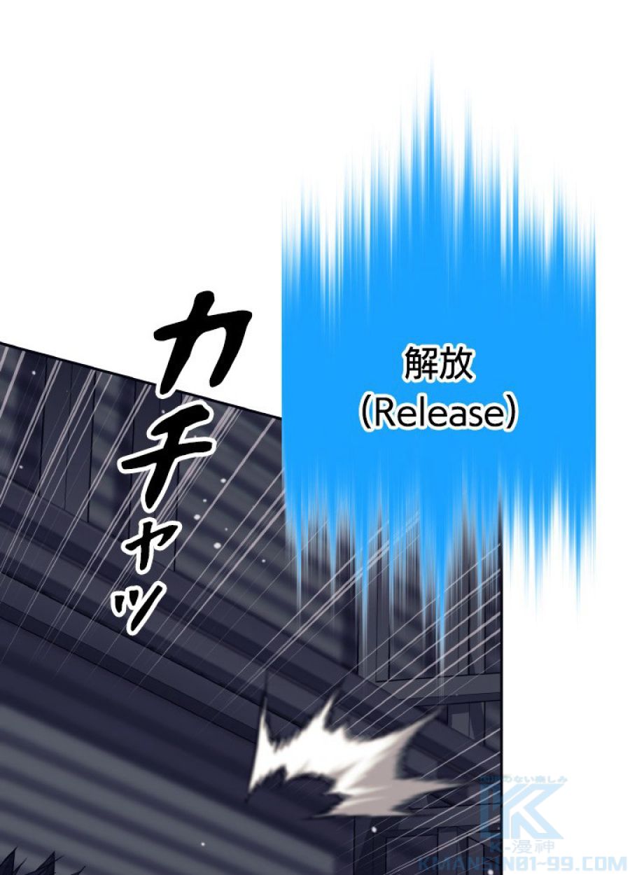 勇者パーティー辞めます。 - 第21話 - Page 11