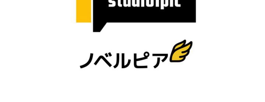 勇者パーティー辞めます。 - 第2話 - Page 147