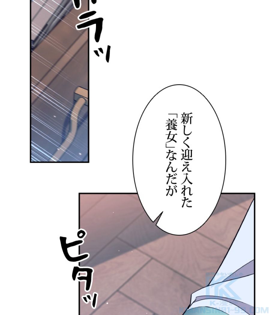 勇者パーティー辞めます。 - 第3話 - Page 10