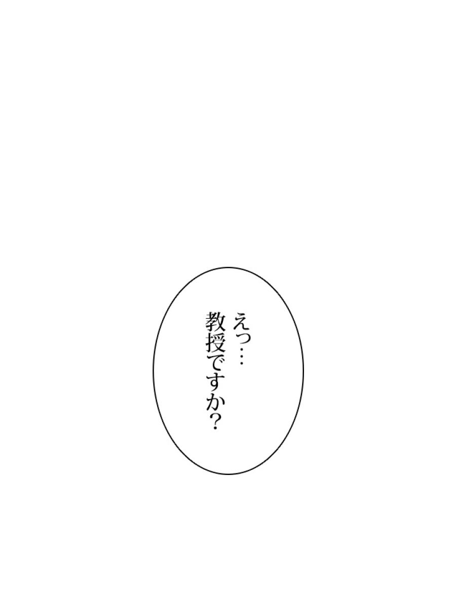 勇者パーティー辞めます。 - 第3話 - Page 156