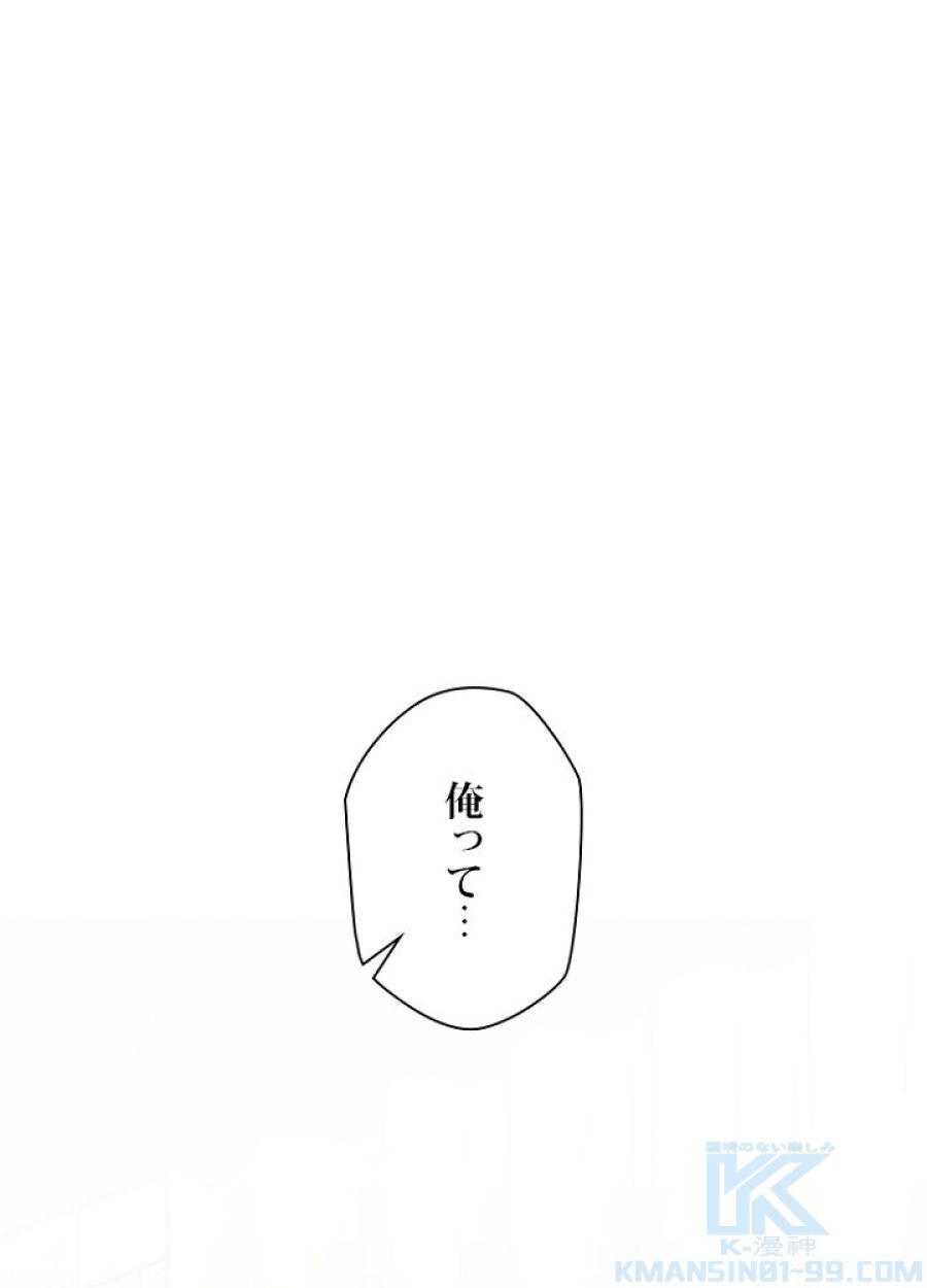 ヘルムート~魔物に育てられた子~ - 第43話 - Page 64