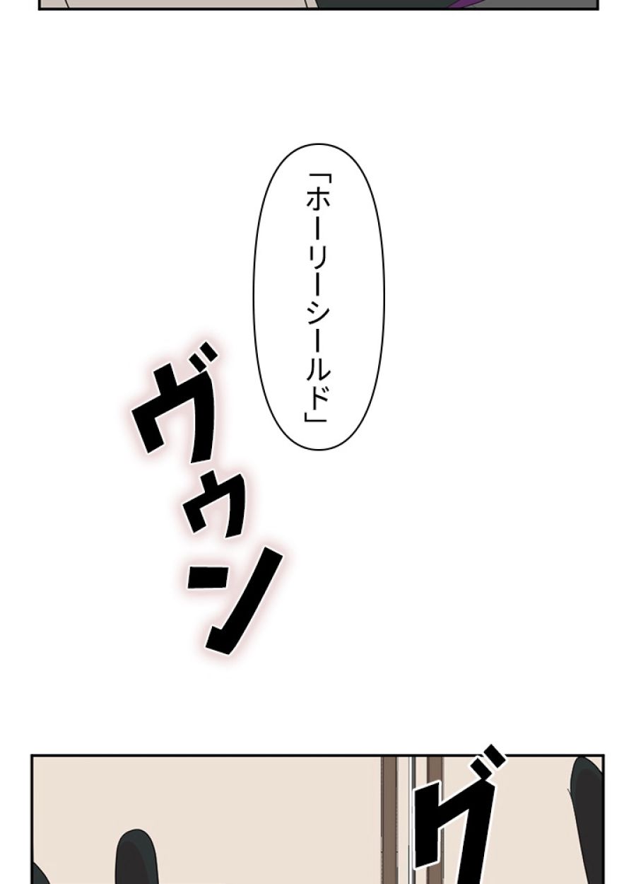 READER〜活字中毒者が大魔導士の後継ぎになった〜 - 第190話 - Page 22