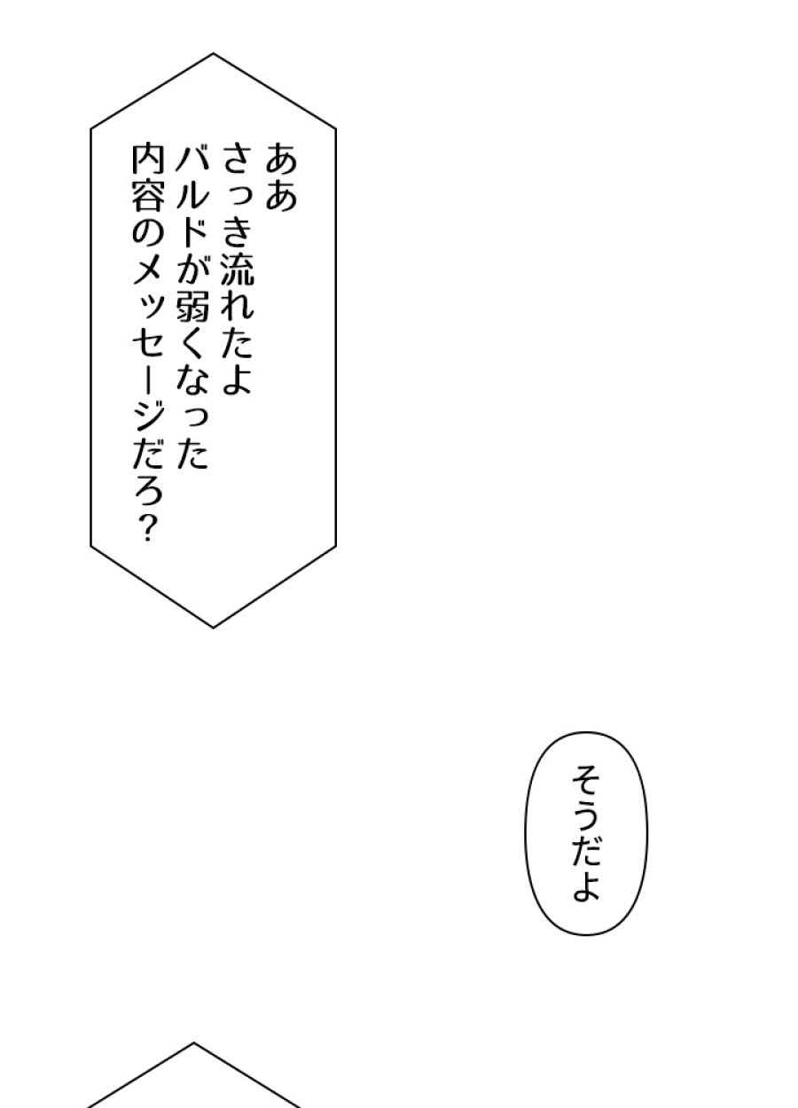 READER〜活字中毒者が大魔導士の後継ぎになった〜 - 第183話 - Page 15