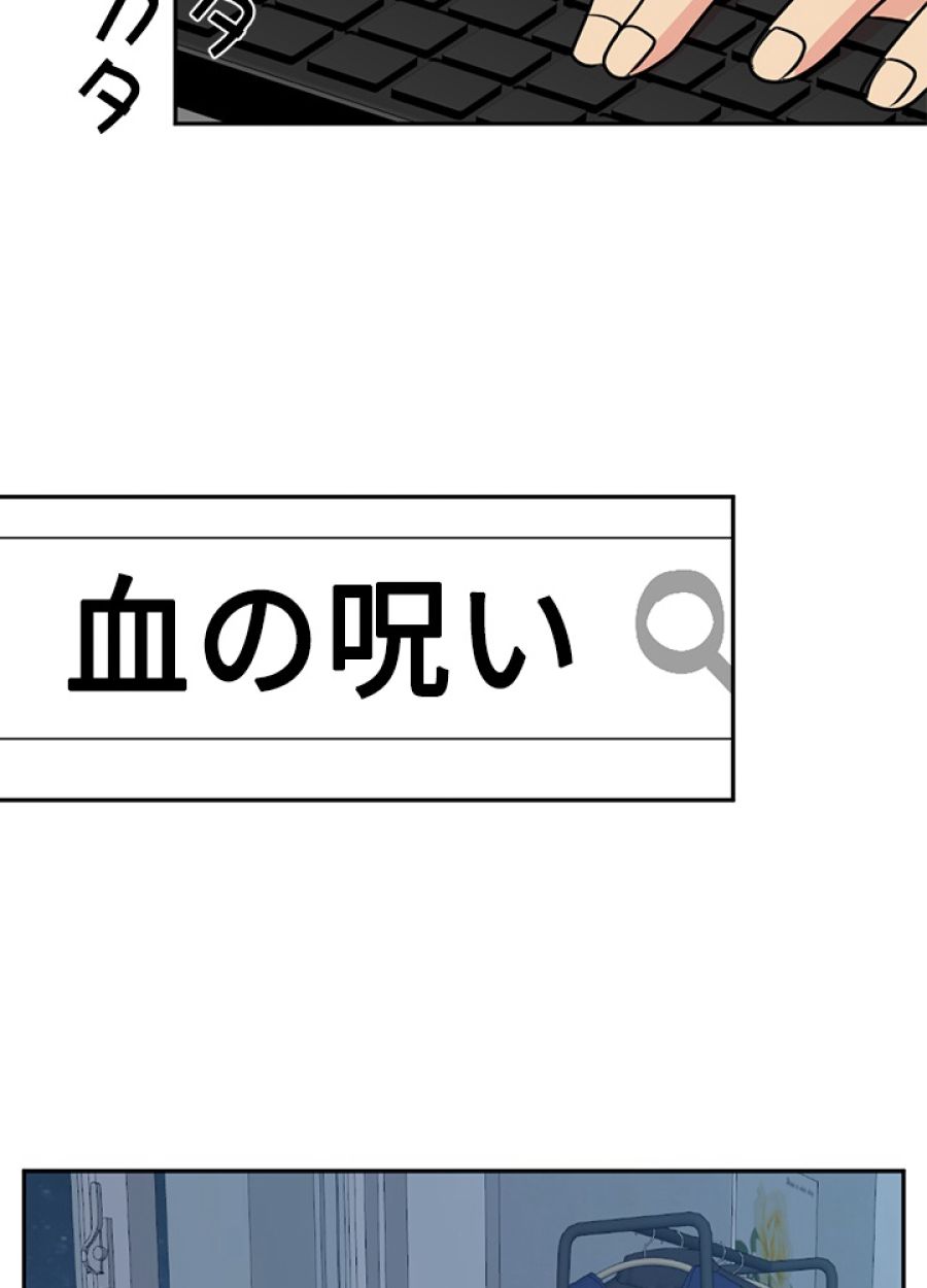 READER〜活字中毒者が大魔導士の後継ぎになった〜 - 第195話 - Page 39