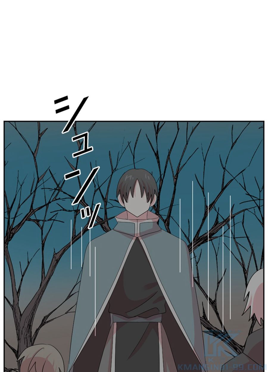 READER〜活字中毒者が大魔導士の後継ぎになった〜 - 第187話 - Page 59