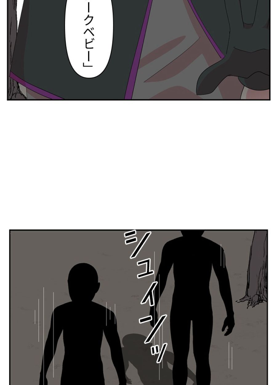 READER〜活字中毒者が大魔導士の後継ぎになった〜 - 第186話 - Page 12