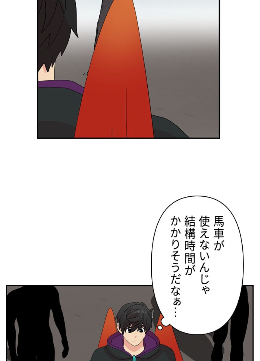 READER〜活字中毒者が大魔導士の後継ぎになった〜 - 第186話 - Page 18